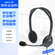 羅技（Logitech）H110 企業(yè)級立體聲辦公耳麥 3.5mm有線頭戴式耳機(jī)麥克風(fēng) 電腦筆記本耳機(jī)