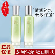 百雀羚爽膚水女水嫩精純明星美肌水深層保濕呵護肌膚女護膚品520禮物 水嫩精純美肌水【共200ml/2瓶】