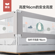 澳樂呵護床圍欄床護欄嬰兒童防摔防護欄床護欄兒童1.8熊床護欄禮物