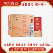 國(guó)窖157338度2022新版本帶蓋內(nèi)碼抽獎(jiǎng)【喜酒特惠】 38度 500mL 6瓶 原箱新版帶抽獎(jiǎng)