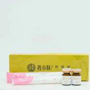 悅顏悅顏奢小妖凝膠生物肽草本抑菌套裝 抑菌液一盒兩瓶