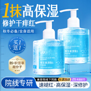 瑜然美瑜然美維生素B5蘆薈冰膜保濕補(bǔ)水控油祛痘熬夜舒緩改善泛紅男女士 【超值囤貨】維生素B5冰膜220g*3