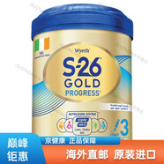 【京健康 進口品質】惠氏S-26金裝配方奶粉900g3段進口乳糖寶寶母嬰罐裝 1罐 900克
