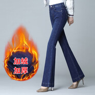 婕米兒微喇牛仔褲女小個子高腰彈力修身顯瘦收腹提臀喇叭褲2025春夏新款 深藍(lán)長褲-加絨 26