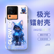 唯我范 vivoiqooneo7手機殼硅膠neo7se鐳射競速版新款創(chuàng)意保護套漸變輕薄防摔磨砂高級感 iQOONeo7【3D炫彩鐳射-幻影魔法師】 IMD鐳射殼