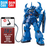 萬(wàn)代（BANDAI） HG UC系列 1/144 新生高達 敢達拼裝模型兒童玩具 196 新生老虎敢達