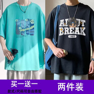 威覺【買一送一 包郵】冰絲短袖T恤男士夏季寬松上衣學(xué)生五分半袖體恤 T157湖綠色+T153黑色 L碼