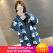 未萱棒針開(kāi)衫毛衣外套女中長(cháng)款春裝春款士針織寬松外穿春秋 均碼 藍色