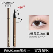 芭貝拉（BABREA） 芭貝拉眼線筆巴貝拉眼線筆眼線筆眼線新手初學者不易暈染 #08經典黑（細款液筆）0.6ml