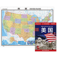 美國地圖掛圖 折疊圖（折掛兩用  中外文對照 大字易讀 865mm*1170mm)世界熱點國家地圖  
