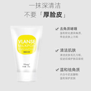 葳蘭氏泰國Vlanse葳蘭氏Q10牛奶洗面奶氨基酸深層清潔控·油保濕潔面乳 Q10去角質(zhì) 120ml