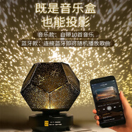 赟婭新年夢(mèng)幻投影燈浪漫星空燈旋轉(zhuǎn)藍(lán)牙星星燈求婚裝飾燈生日六一禮物 【旋轉(zhuǎn)三色充電款】藍(lán)白黃光