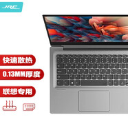 極川 聯(lián)想IdeaPad 14s 2020款/小新14 19款/潮7000-14/揚(yáng)天V330-14英寸筆記本電腦鍵盤(pán)膜TPU透明防塵罩