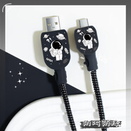 HAPPYMAKER適用OPPO100W充電器保護(hù)套一加ace3 OPPOReno10pro+ OPPO Find X6/7pro手機(jī)數(shù)據(jù)線防折斷繩一加12 安卓數(shù)據(jù)線兩端套+繞繩【黑色宇航員】