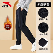安踏（ANTA）男褲冬季加絨運(yùn)動(dòng)褲男寬松保暖針織棉男士褲子加厚休閑長(zhǎng)褲衛(wèi)褲男 （店長(zhǎng)力薦直筒加絨款）基礎(chǔ)黑-1 3XL(190cm)