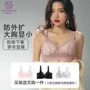 茜茜公主調(diào)整型大胸顯小胸內(nèi)衣全罩杯收副乳無(wú)鋼圈防下垂薄款文胸 【新增色】豆沙色 85D