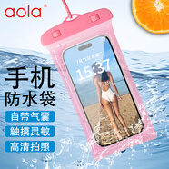 澳浪手機防水袋 觸摸屏游泳潛水拍照防水套外賣騎手防雨套 通用于蘋果華為小米vivo 臂帶掛繩款粉色