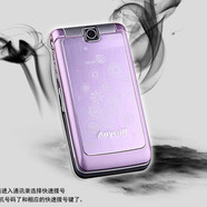 三星經(jīng)典款S3600移動(dòng)版翻蓋老人手機懷舊按鍵老年機學(xué)生備用機大聲 粉色移動(dòng)卡專(zhuān)用 套餐一配一塊電池+充電器