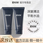 如薇（RNW） RNW洗面奶男女氨基酸保濕潔面乳慕斯泡沫學(xué)生青少年情人節(jié)禮物 男士洗面奶180ml*2