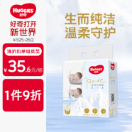 好奇（Huggies）金装婴儿专用湿巾80抽3包阿尔卑斯冰川水清爽洁净婴童手口可用