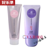 KRCK官方店花樂集美主人美主人無極限心維雅滋潤系列套裝補(bǔ)水保濕 潔面乳125g+倍護(hù)防曬乳60g