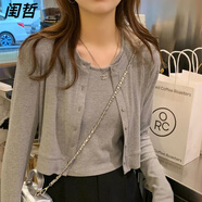 閨哲春秋款針織小開衫女顯瘦高腰洋氣短款長袖上衣小外套+背心兩件套 小外套灰色 M