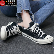匡威帆布鞋男鞋女鞋秋冬季新款A(yù)ll Star經(jīng)典常青款高幫情侶款休閑鞋 1970S黑色162058C 39.5