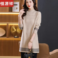 恒源祥中長(zhǎng)款100%羊毛衫女秋冬半高領(lǐng)針織打底衫寬松百搭氣質(zhì)羊毛裙厚 米色 XL 建議120斤-130斤