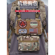 戰(zhàn)術(shù)胸包第七大陸機(jī)能多功能組合Molle戶外通勤背心附件掛包腰包 CP迷彩