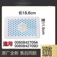通用海爾冰箱配件抽屜保鮮保濕蓋板BCD-405WDGQU1 415WDVC 426WDG 2709保濕盒蓋板中間部分
