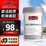 Swisse膠原蛋白片護(hù)發(fā)護(hù)膚護(hù)甲片血橙養(yǎng)顏養(yǎng)氣血維持指甲頭發(fā)皮膚健康澳洲進(jìn)口 【護(hù)膚護(hù)甲】膠原蛋白片100粒