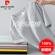 皮爾卡丹（pierre cardin）純棉短袖t恤男士2025夏季新款圓領(lǐng)純色上衣寬松全棉半袖體恤男款 5001淺灰色(100%新疆棉) L 【110-130斤】