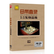 發(fā)燒碟CD人聲膽機高保真HiFi試音碟正版汽車載cd碟片發(fā)燒歌曲無損音質(zhì)音樂唱片純銀CD光盤 母盤直錄HiFi發(fā)燒人聲