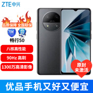 ZTE 暢行系列（原封未激活）長(zhǎng)續(xù)航 吳京代言手機(jī) 全網(wǎng)通 暢行50 5G 曉月灰 4+128GB