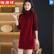 恒源祥小個(gè)子高領(lǐng)條紋毛衣裙女秋冬中長(zhǎng)款羊毛裙配大衣針織打底連衣裙 紅色 3XL 建議140-160斤