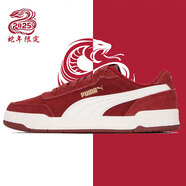 彪馬（PUMA）板鞋男鞋女鞋 夏季新款復(fù)古拼接紅色情侶鞋新年紅低幫休閑鞋 370304-25 35.5