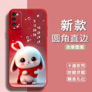 膜思維適用小米紅米R(shí)edmi note9 4g手機(jī)殼M2010J19SC保護(hù)套防摔動(dòng)漫潮男女全包邊磨砂新款中國風(fēng)卡通軟殼 中國紅-好運(yùn)連連（YZZH） 紅米Note9 4G