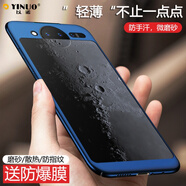 潮尚美 vivo nex雙屏版外殼V1821A磨砂硬vlvonex2手機套vevoNex2前后全包 藍色(防爆膜)