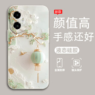 諾優(yōu)森 適用榮耀300手機(jī)殼300Pro新款花枝燈籠全包防摔保護(hù)套液態(tài)硅膠高顏值軟殼簡(jiǎn)約創(chuàng)意輕奢潮網(wǎng)紅 古董白-鎏金花枝燈籠A【配手機(jī)膜】 榮耀300