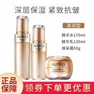 歐萊雅臻源凝時(shí)水乳套裝洗面奶面霜彈潤緊致中年媽媽護(hù)膚品 歐珀萊臻源水乳+霜清潤型