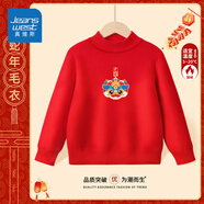 真維斯兒童加絨毛衣蛇年紅色喜慶拜年服針織衫男女童新年保暖打底衫童裝 【加絨款】中領(lǐng)毛衣01 150