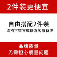 保羅歌仕頓（BAOLUOGESHIDUN）長袖t恤男衛(wèi)衣春秋季款圓領(lǐng)男士體恤打底衫加絨外套男裝衣服 自由組合 3XL
