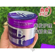 絲朗2瓶裝 絲朗SULFITF魔力卷造型霜絲朗波紋魔力卷Ban彈力素定型 魔力卷一代 默認1