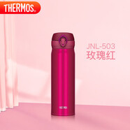 膳魔師（THERMOS）保溫杯500ml大容量男女士?jì)和＠渌赢厴I(yè)禮物JNL-503玫瑰紅