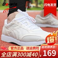 多威跑步鞋男跑鞋女運(yùn)動(dòng)鞋田徑訓(xùn)練鞋體能測(cè)試鞋中考體考訓(xùn)練鞋MR3515 白色 42