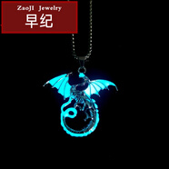 早紀(jì)霸氣夜光火焰龍項(xiàng)鏈男炫酷發(fā)光龍2022新款時(shí)尚潮男吊墜情侶飾品 藍(lán)綠色飛龍【約60CM鈦鋼鏈】