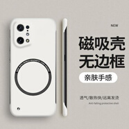 OPPO【原裝品質(zhì)】findx5手機殼findx5pro磁吸無(wú)邊框oppo保護套5g防摔 古董白【磁吸無(wú)邊框】 OPPO Find X5 Pro