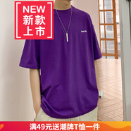 嘉曄t恤男夏季純色五分袖t恤男韓版潮流潮牌ins港風(fēng)情侶短袖體恤男 紫色 XL
