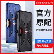 聯(lián)想原裝聯(lián)想拯救者電競手機(jī)pro手機(jī)殼Y90外殼游戲散熱防摔全包L79031保護(hù)套拯救者2電競y70手機(jī)殼男女 游戲電競散熱抗指紋+10