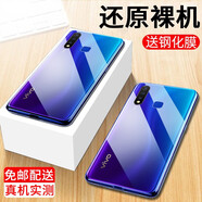 鳴第 適用于vivo Y5s手機(jī)殼vivoy50透明軟殼全包防摔軟磨砂個(gè)性潮男女款保護(hù)套 Y5s 透明手機(jī)殼+鋼化膜